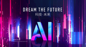 AI人工智能 炫彩科技背景