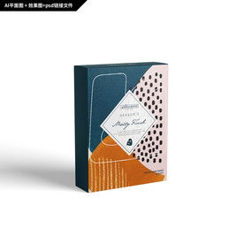 彩妆礼盒 拼接纹理 面膜包装