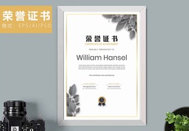 荣誉证书时尚竖版证书