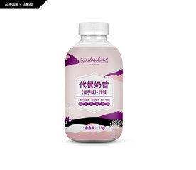 代餐奶昔 香芋代餐奶茶