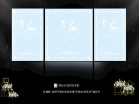 蓝色婚礼  欧式婚礼