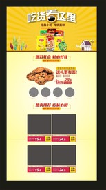 淘宝电商详情