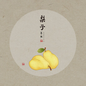 手绘梨