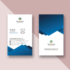 简约名片 名片模版 企业名片