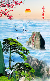 泰山