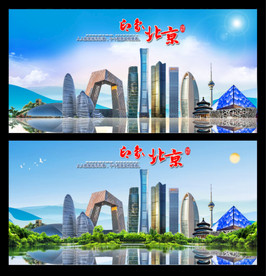 北京地标建筑图片