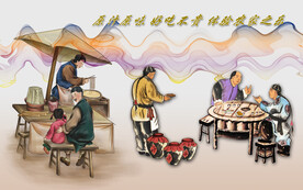 面馆背景墙