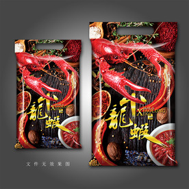 小龙虾调味料  包装