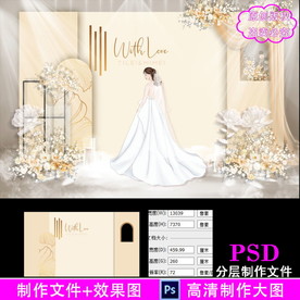香槟色设计