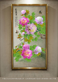 花开富贵