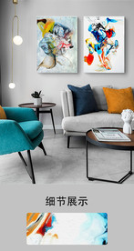 水彩抽象油画装饰画