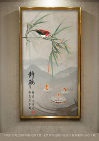 竹
