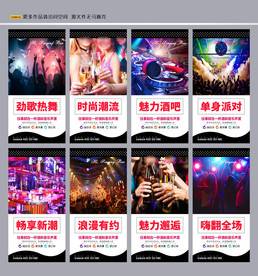 酒吧