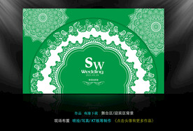 绿色系婚礼  森系婚礼背景
