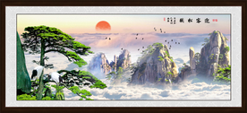 迎客松