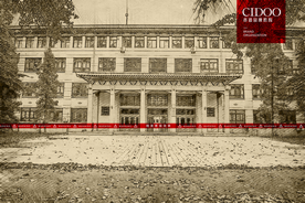 北京航空航天大学