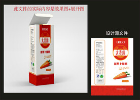 面条面粉包装
