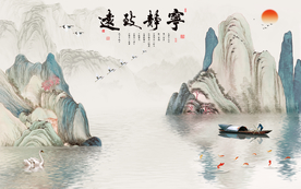 宁静致远
