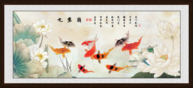 九鱼图