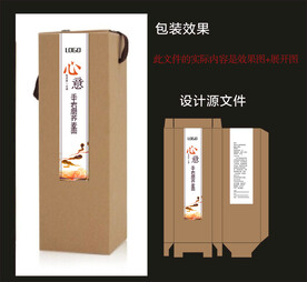 传统食品包装