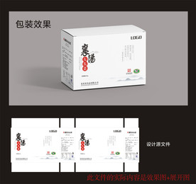 传统食品包装