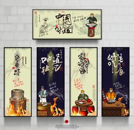 餐饮挂图