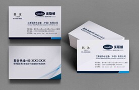 净水器名片