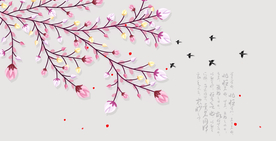梅花