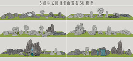中式假山置石