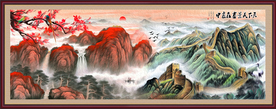 长城