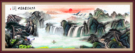 山水