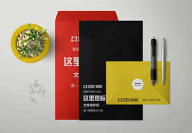 办公用品样机