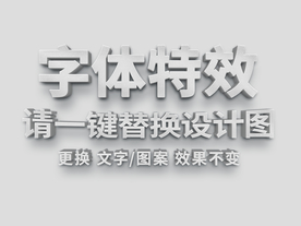 白色大标题字