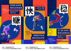 商业价值点