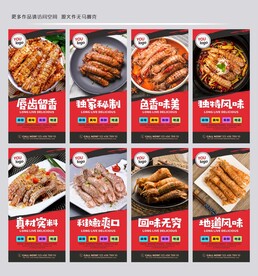 皮皮虾