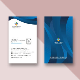 公司名片模板