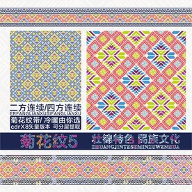 壮锦菊花
