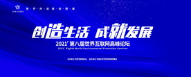 发布会