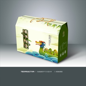 粽子包装 粽子礼盒