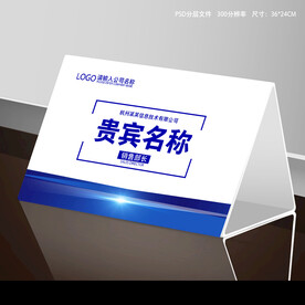 桌牌