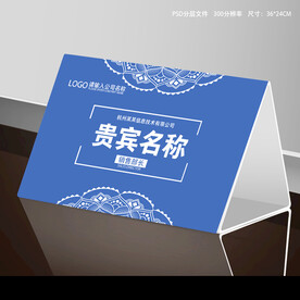 席卡