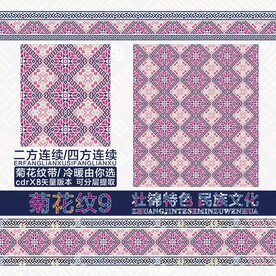 壮锦菊花