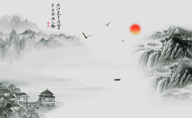 水墨山水