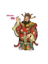 财神爷