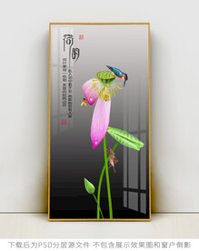 高清翠鸟荷花玄关装饰画
