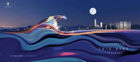高端 城市 豪宅 地产
