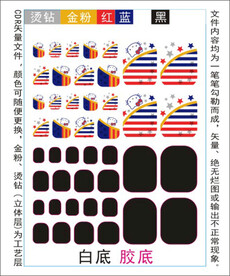脚趾甲贴专色图层颜色随心印刷