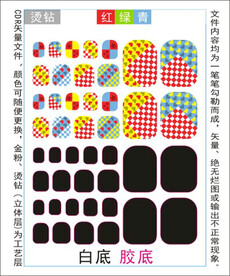 脚趾甲贴专色图层颜色随心印刷