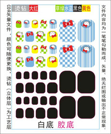 脚趾甲贴专色图层颜色随心印刷
