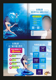 美容护肤海报
